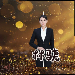 林骁