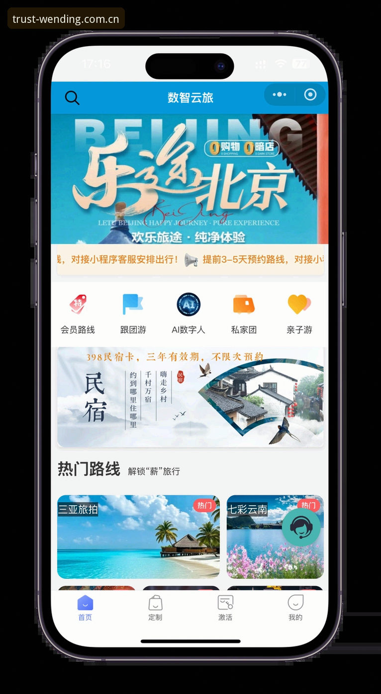 问鼎最新版官网 为什么问鼎最新版官网能成为老用户的首选娱乐平台?
