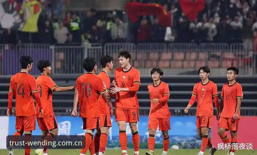 揭秘中国足球青训密码：U17世界杯抽签背后的战略棋局